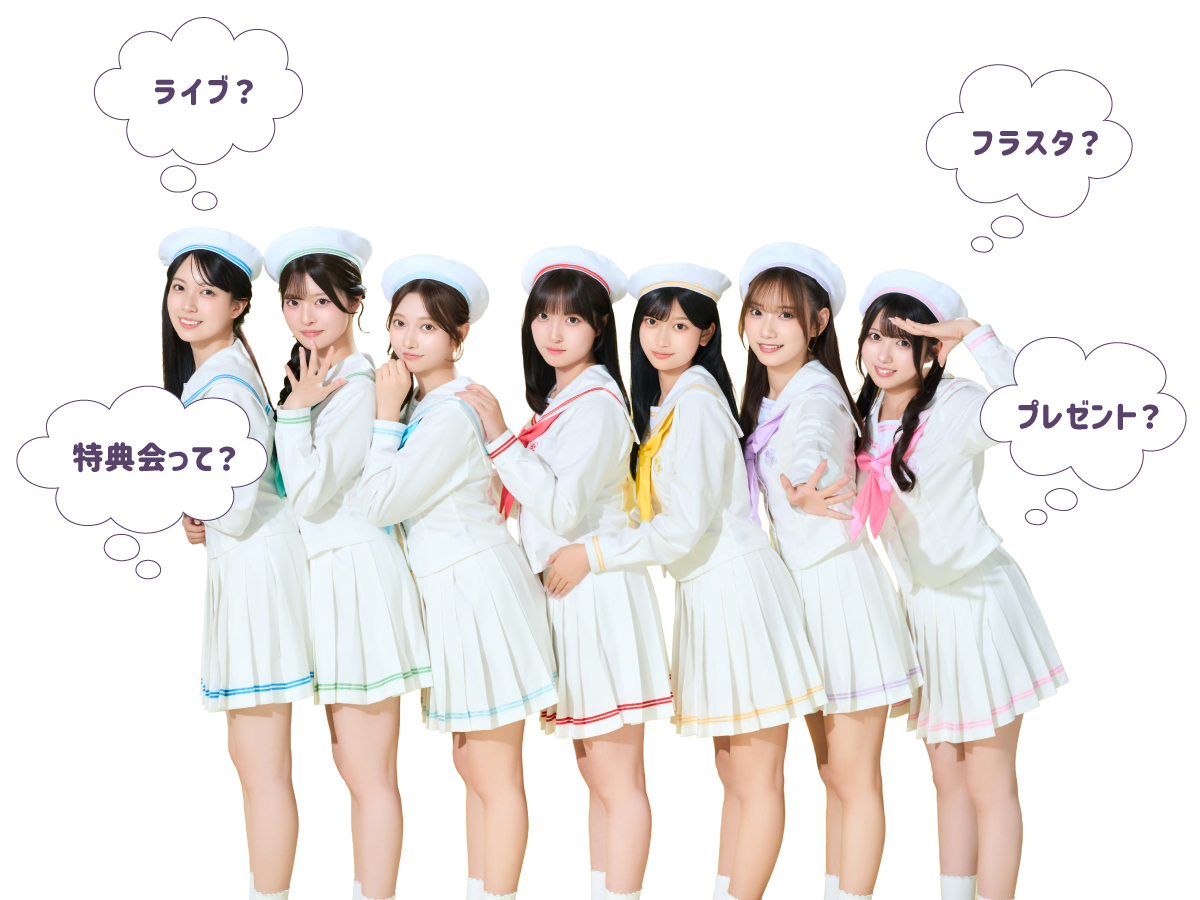 メンバーの写真